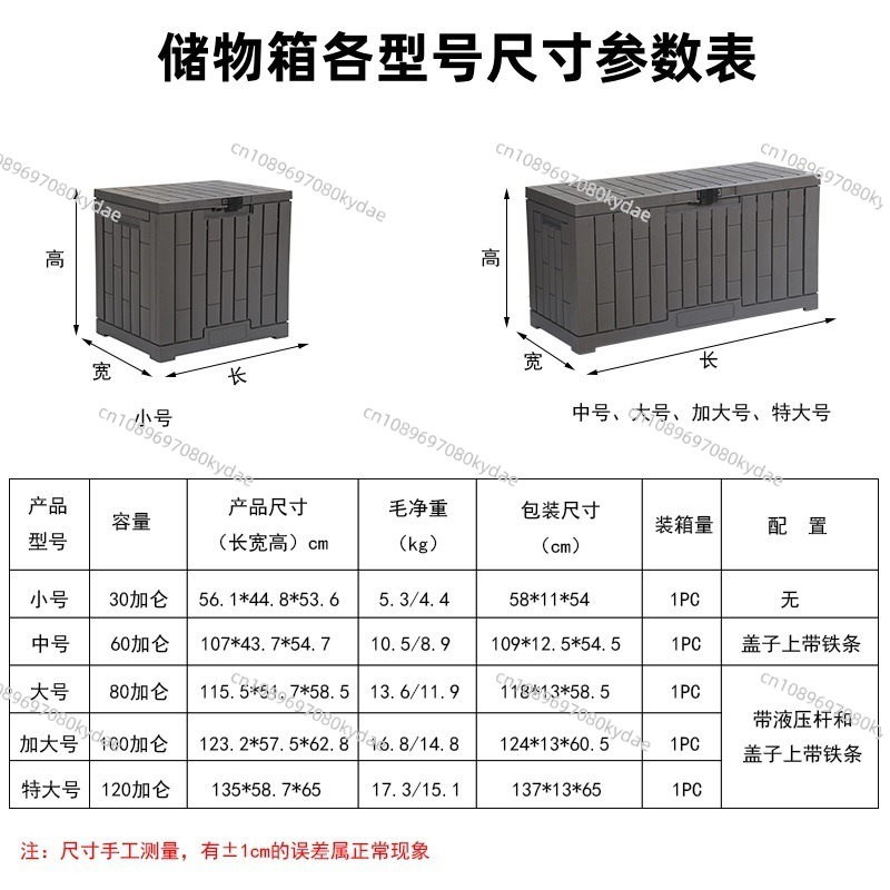 Caixa de Armazenamento Externa - Garden Storage Box avaliação e preço